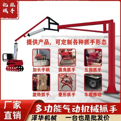 肃宁县雄克卡盘爪schunk机械抓手303542PZN-plus 100-1-IS汰慷秒报价