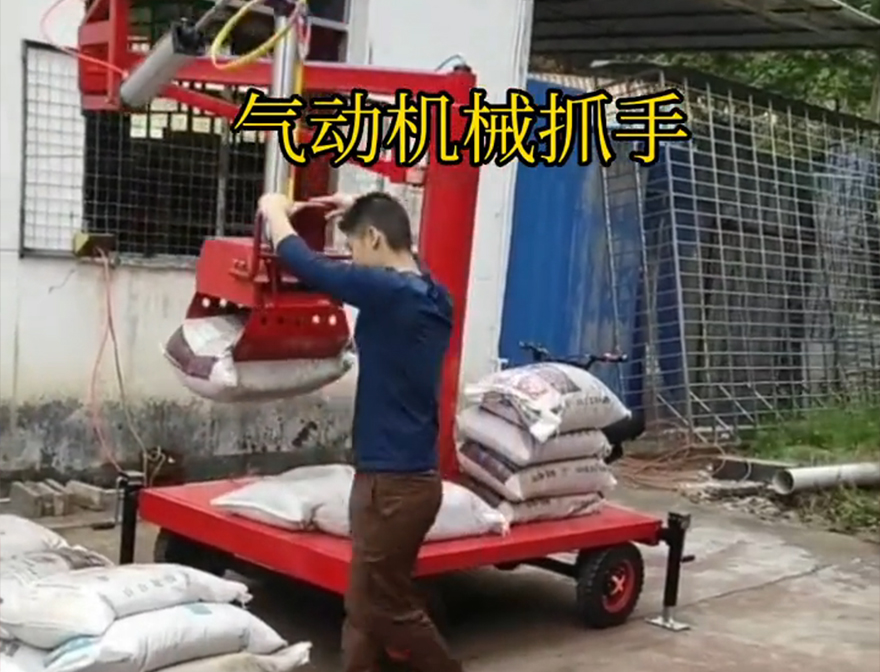 肃宁县机械抓手好不好用悬臂吊机械臂肃宁县气动机械抓手机械抓手不锈钢抓斗肃宁县酒糟抓斗图片